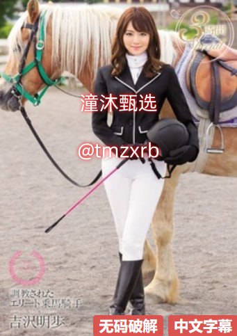 羞羞漫画登录页面首页登录观看メイリン モデルコレクション メ另类专区一区二区